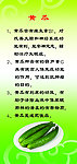 黄瓜功效