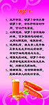 胡萝卜营养价值