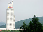 吉化大楼