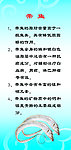 带鱼营养价值