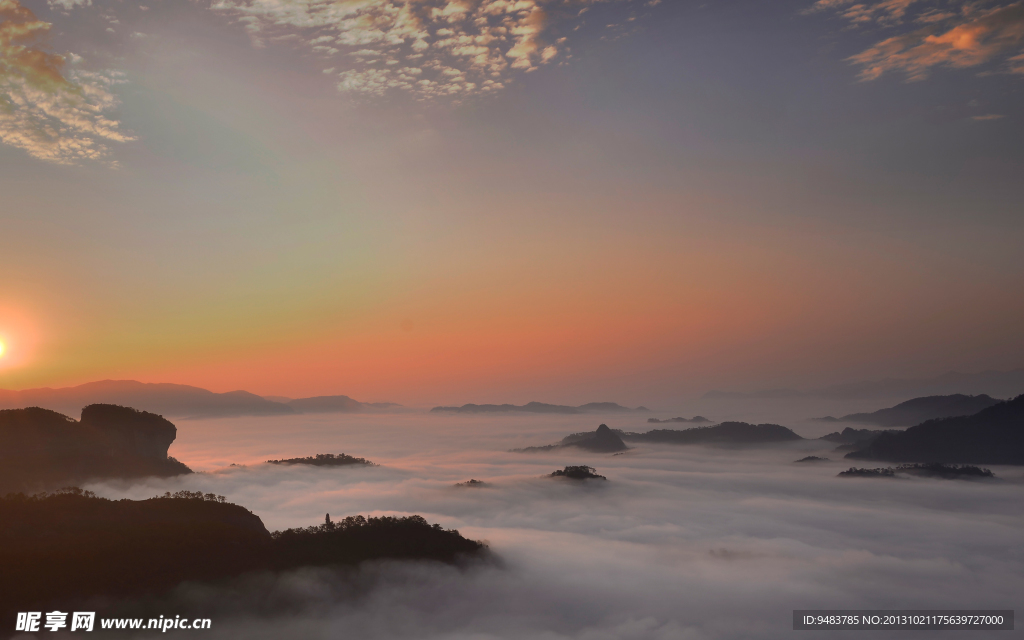 武夷山