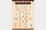 菜单