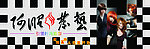 美发门头 美发社