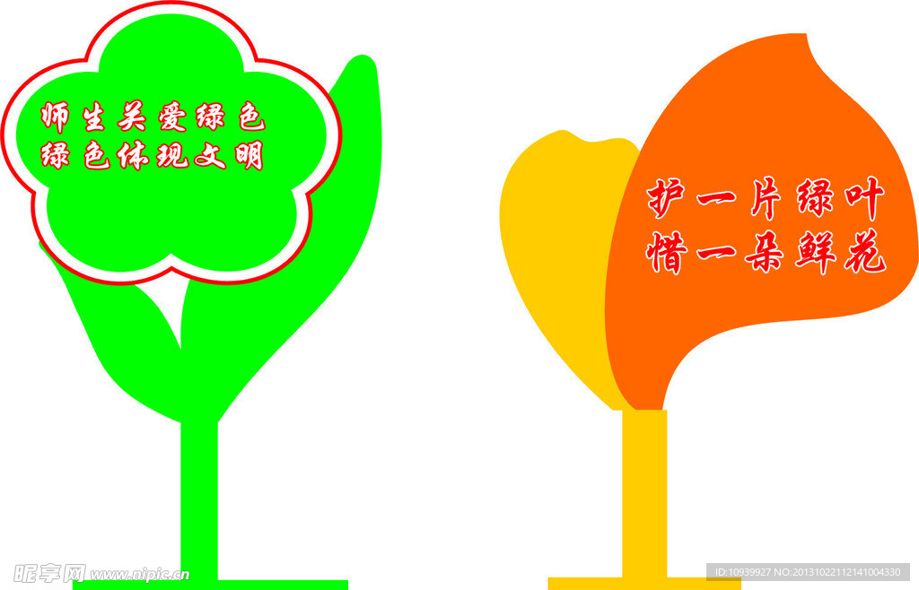 花草牌