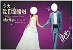 婚庆背景 结婚喷绘