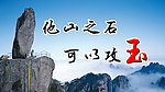 励志经典