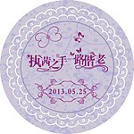 婚礼主题