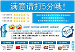 淘宝首页指导