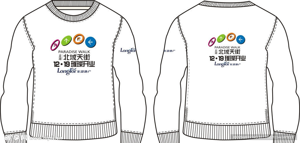 长袖t恤模板
