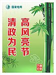 格言