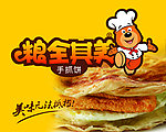 两全其美