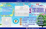学校班级班牌班徽展板