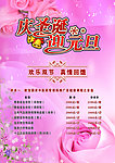 美容