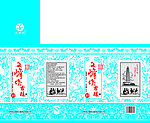 文峰塔