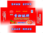 香甜酥饼