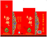 45度汾都