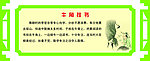 校园文化