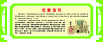 校园文化
