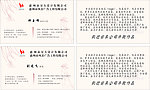 风景名片