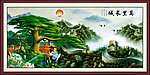 黄山迎客松