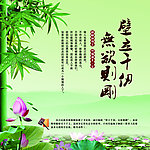 道德讲堂