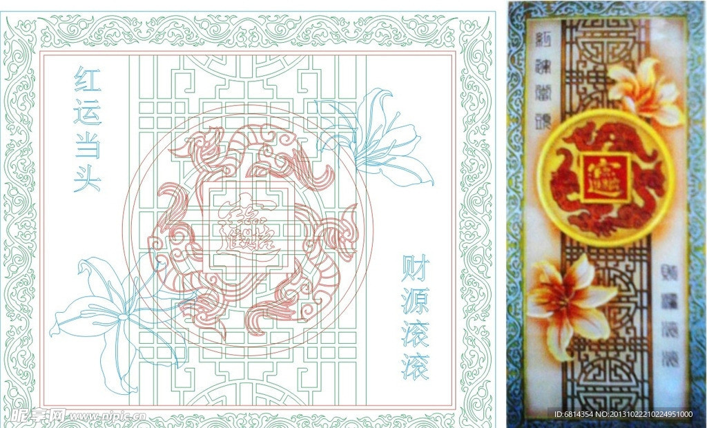 招财进宝