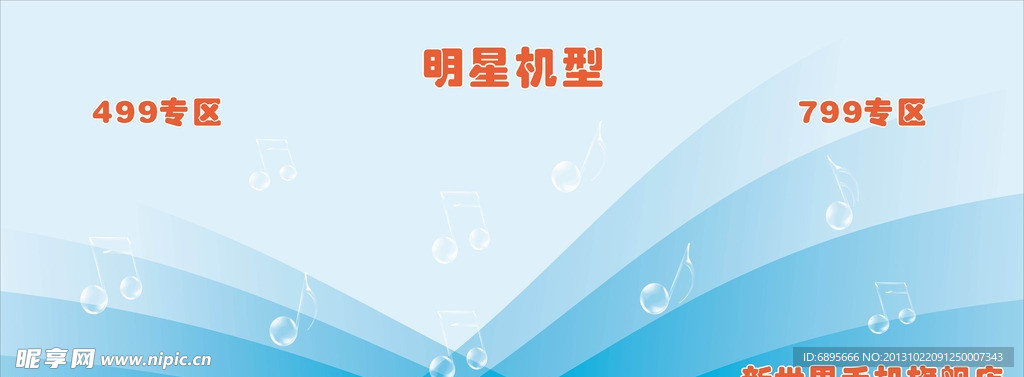 衬纸