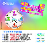 移动灯箱