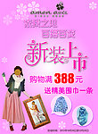 新装商品 洋红