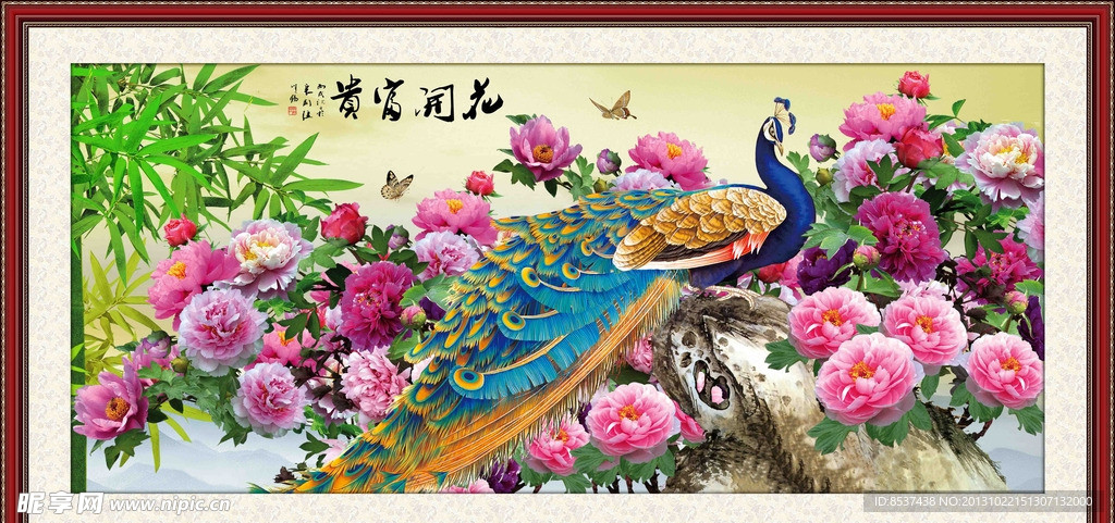 花开富贵 牡丹