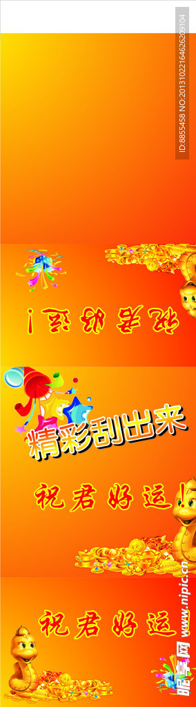 名片盒子