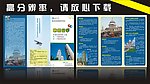 韩国留学三折页