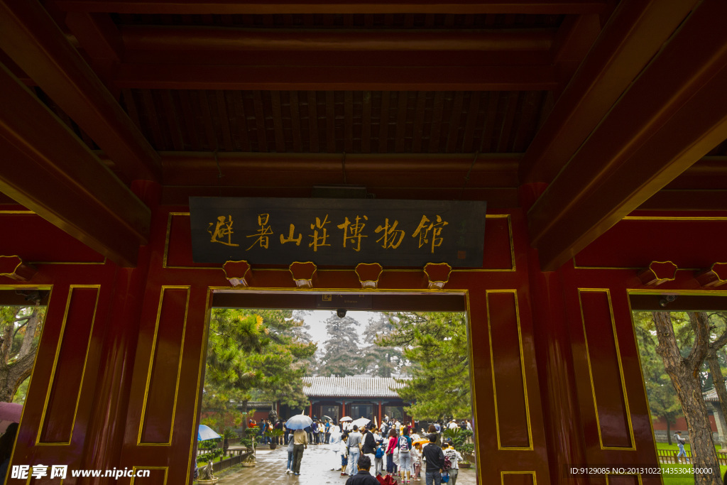 避暑山庄