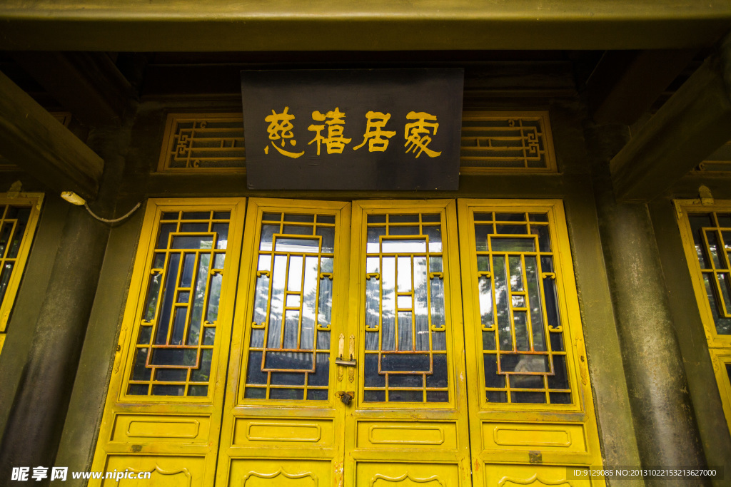 避暑山庄