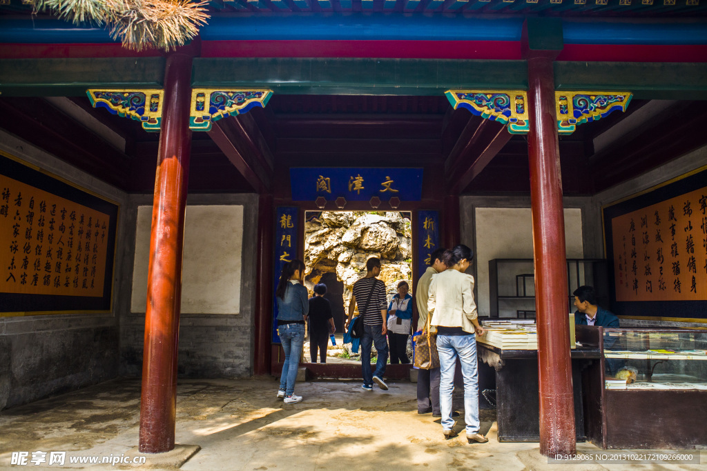 避暑山庄
