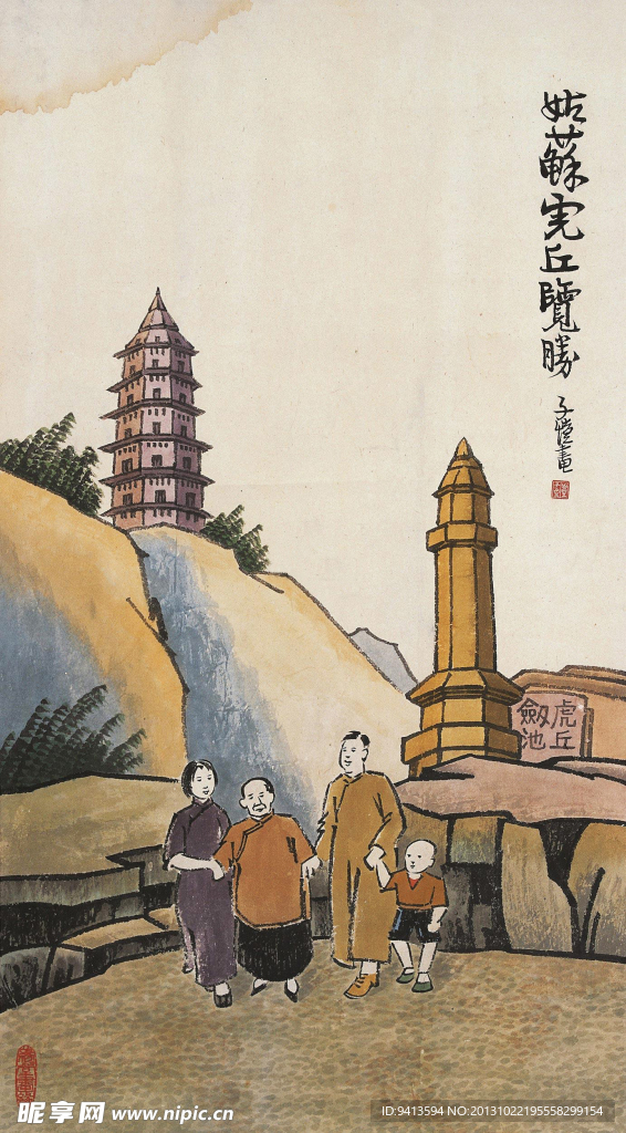 姑苏虎丘览胜