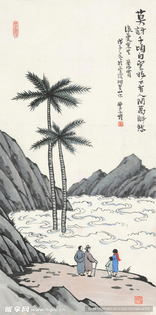 观海