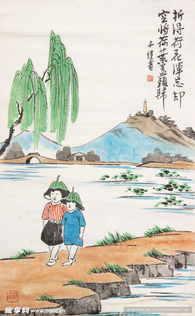 空将荷叶盖头归