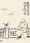 坐观园林