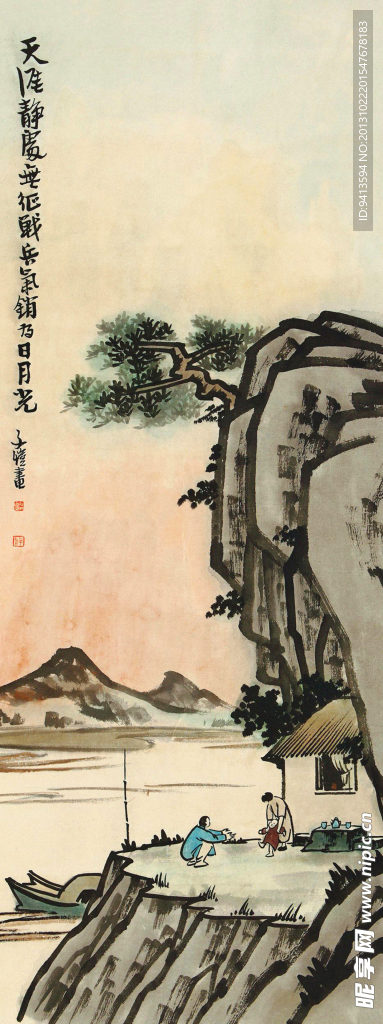 天涯静处