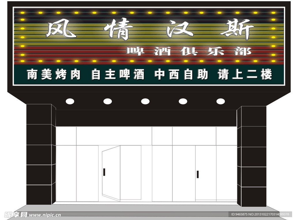 门头