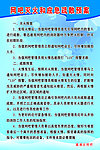 网吧灭火 应急疏散预