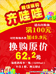 海报招贴