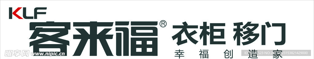 客来福logo