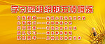 学习型组织的五项修炼
