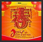 马年