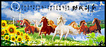 八骏全图