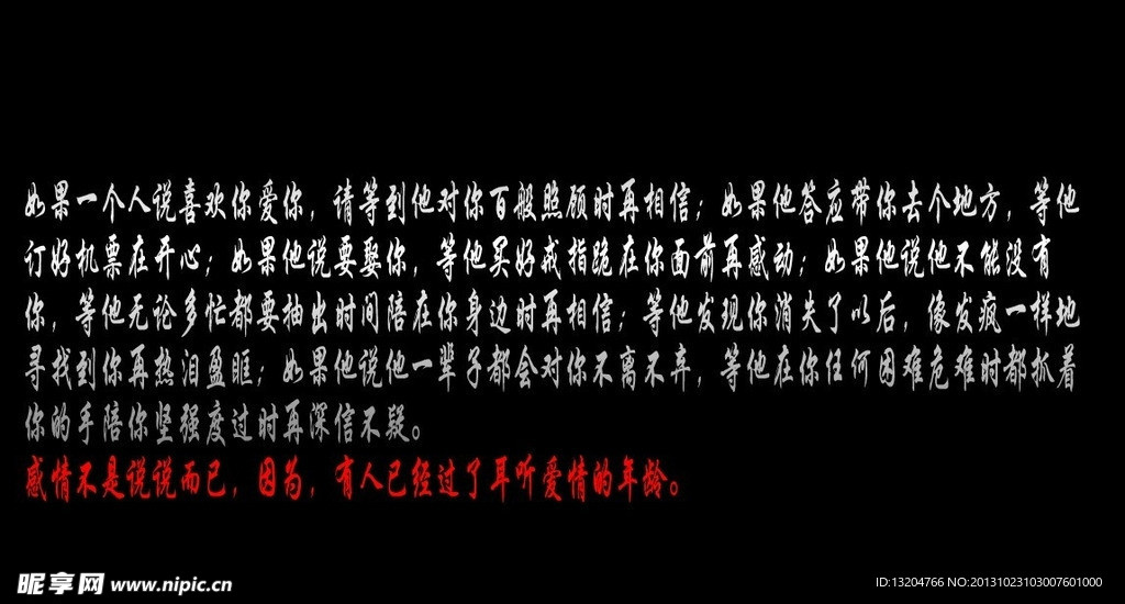电影字幕