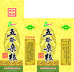 五谷杂粱