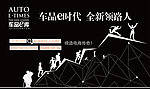 领跑